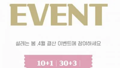 (4남매)4월 월말 결산 슬롯 입플DAY