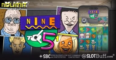 나인 투 파이브 [Nine To Five]