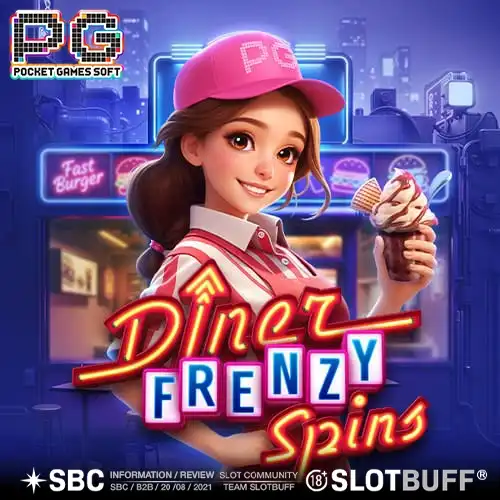 디너 프렌지 스핀스 [Diner Frenzy Spins]