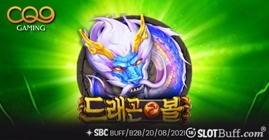 드래곤 볼 [Dragon Ball]