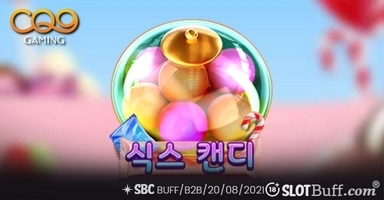 식스 캔디 [Six Candy]