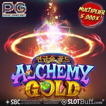 PG소프트 [앨커미 골드] [Alchemy Gold]