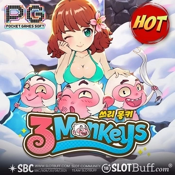 PG소프트 [쓰리 몽키스] [Three Monkeys]