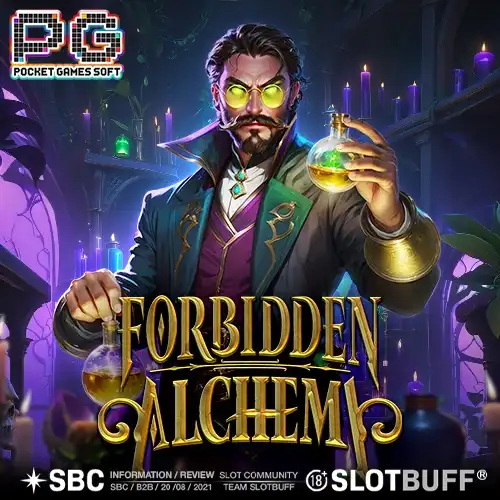포비든 아케미 [Forbidden Alchemy]