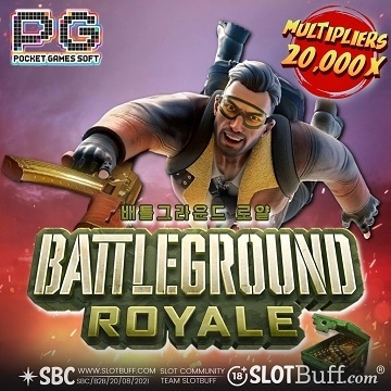 PG소프트 [배틀그라운드 로얄] [Battleground Royale]