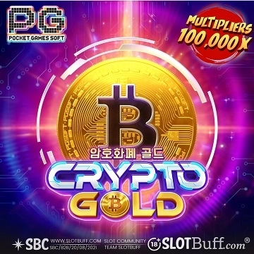 PG소프트 [크립토 골드] [Crypto Gold]