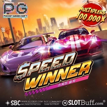 PG소프트 [스피드 위너] [Speed Winner]
