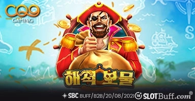 트레져 파이럿트 [Treasure Pirate]