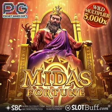 PG소프트 [마이다스 포춘] [Midas Fortune]