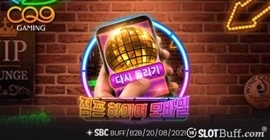 점프 하이어 모바일 [Jump Higher M]