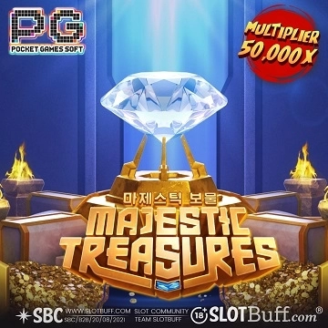 PG소프트 [마제스틱 트레져스] [Majestic Treasures]