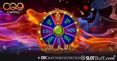 핫 스핀 [Hot Spin]
