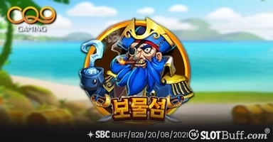 트레져 아일랜드 [Treasure Island]