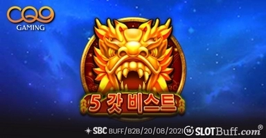 5 갓 비스트 [5 God Beast]