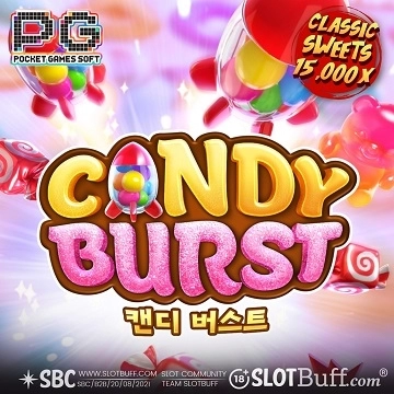 PG소프트 [캔디 버스트] [Candy Burst]