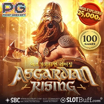 PG소프트 [아스가르디언 라이징] [Asgardian Rising]