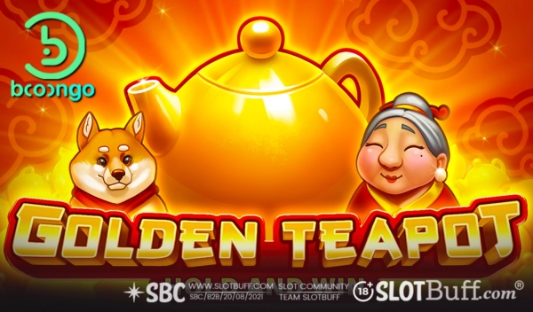 골든 티팟 [GOLDEN TEAPOT]
