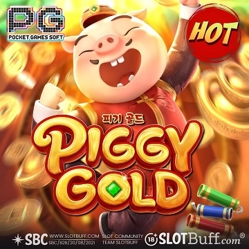 PG소프트 [피기 골드] [Piggy Gold]