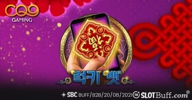 럭키 뱃 모바일 [Lucky Bet M]