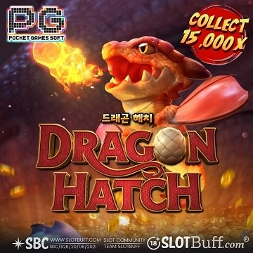 PG소프트 [드래곤 해치] [Dragon Hatch]