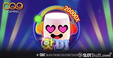 핫 디제이 [Hot DJ]