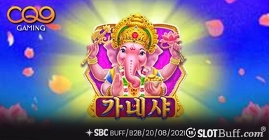 가네샤 [Ganesha]