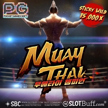 PG소프트 [무에 타이 챔피언] [Muay Thai Champion]