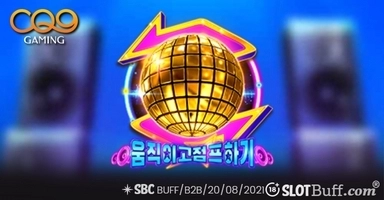 무브 앤 점프 [Move And Jump]