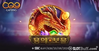 드래곤즈 트레져 [Dragon's Treasure]