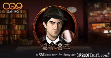 셜록 홈즈 [Sherlock Homes]