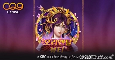 오리엔탈 뷰티 [Oriental Beauty]