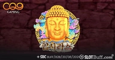 압사라스 [Apsaras]