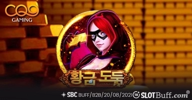 골든 터프 [Golden Thuef]