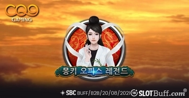 몽키 오피스 레전드 [Monkey Office Legends]