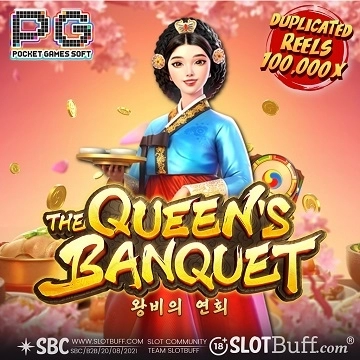 PG소프트 [더 퀸스 뱅쿠엣] [The Queen's Banquet]