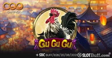 구 구 구 [Gu Gu Gu]