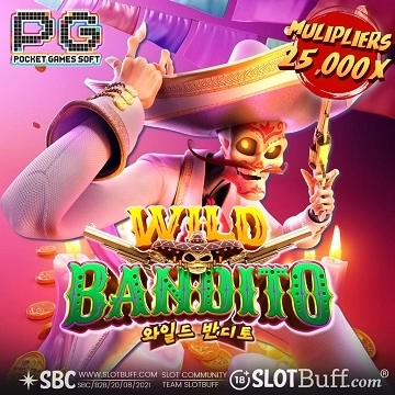 PG소프트 [와일드 반디토] [Wild Bandito]