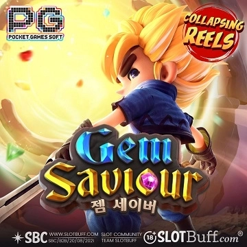 PG소프트 [젬 세이버] [Gem Saviour]