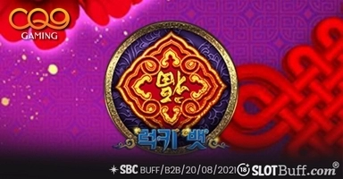 럭키 뱃 [Lucky Bet]