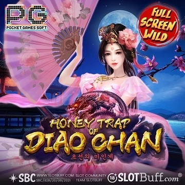 PG소프트 [허니 트랩 오브 디아오 첸] [Honey Trap of Diao Chan]