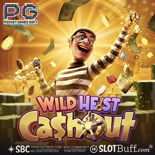 PG소프트 [와일드하이스크래쉬아웃] [Wild Heist Cashout]