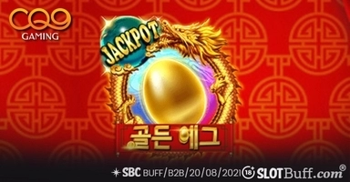 골든 에그 [Golden Egg]