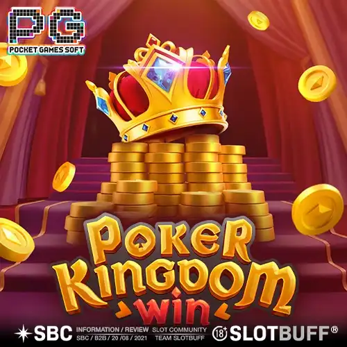 포커 킹덤 윈 [Poker Kingdom Win]