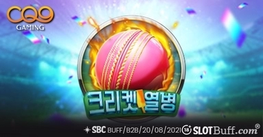 크리켓 피버 [Cricket Fever]