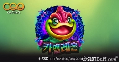 카멜레온 [Chameleon]
