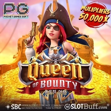 PG소프트 [퀸 오브 바운티] [Queen of Bounty]