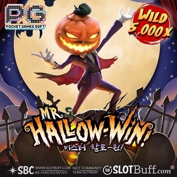 PG소프트 [미스터 할로윈] [Mr. HallowWin]