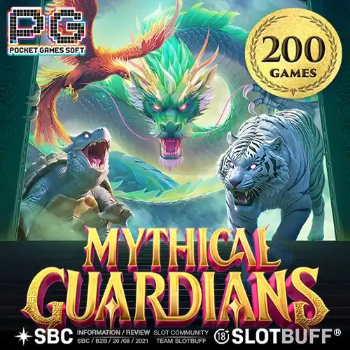 미시컬 가디언즈 [Mythical Guardians]