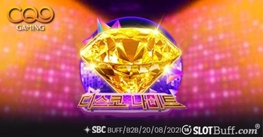 디스코 나이트 [Disco Night]