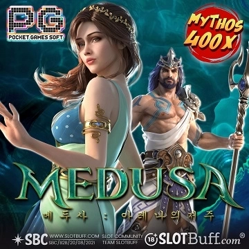 PG소프트 [메두사] [Medusa]